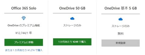 onedrive 50gb|Iba pa.